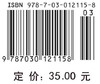 量子力学教程习题剖析 商品缩略图2