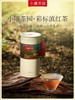 小罐茶园彩标系列 商品缩略图3