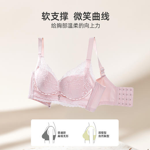 熳洁儿 本命年女士内衣新年小胸聚拢文胸浪漫蕾丝上薄下厚无钢圈聚拢舒适收副乳23761511 商品图3