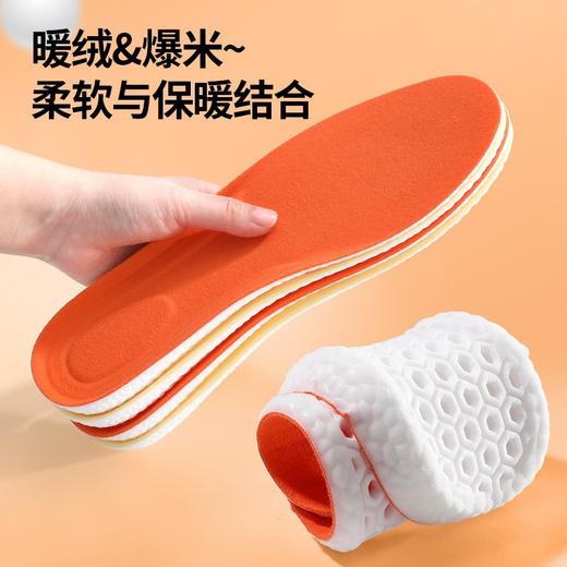 冬季恒温保暖自发热爆米花鞋垫  保暖.软弹.舒适 商品图4
