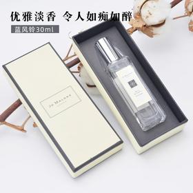 严选 | Jo Malone祖玛珑香水礼盒 30ml/瓶 鼠尾草与海盐/蓝风铃/英国梨与小苍兰 配礼袋