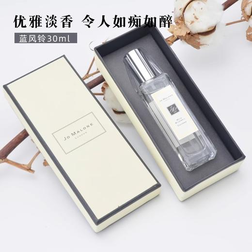 严选 | Jo Malone祖玛珑香水礼盒 30ml/瓶 鼠尾草与海盐/蓝风铃/英国梨与小苍兰 配礼袋 商品图0