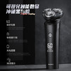 超人剃须刀电动刮胡刀男士智能全身水洗RS7375剃胡须子刀旅行便携 商品缩略图3