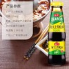 海天上等蚝油【260g】 商品缩略图2