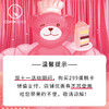 【买2送1】¥299蛋糕卡，双十一福利钜惠！购买蛋糕卡储值支付、店铺优惠券均不可使用 商品缩略图1