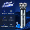 超人5D新款10W大功率防水智能多效理容剃须刀刮胡刀 RS7368 商品缩略图1