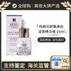 保税仓直邮  kiehl's/科颜氏集焕白亮肤淡斑精华15ML 祛斑淡化痘印提亮肤色 带盒 塑封袋 商品缩略图0