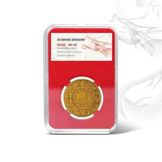 【预定】2024龙年纪念币 法国生肖系列（拍5枚包邮） 商品图4