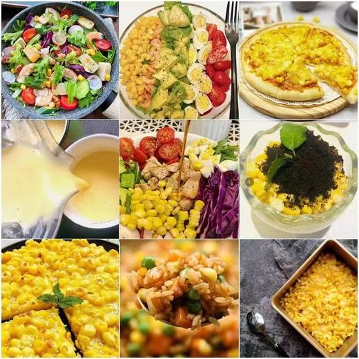 周五取货：【甜糯玉米粒】一袋1000克，非转基因，玉米粒鲜嫩，香嫩可口，真材实料！ 商品图1