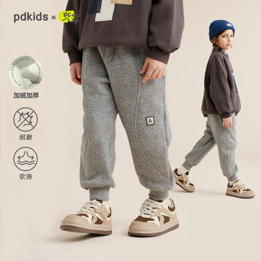 【100元任选2件】【软糯厚实一体绒】儿童休闲卫裤PQK2340 商品图0