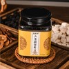 【六方伏湿膏】五指毛桃 茯苓 桑葚 龙眼 山楂 藿香 秉承古法传统工艺制作 买二送一 商品缩略图2