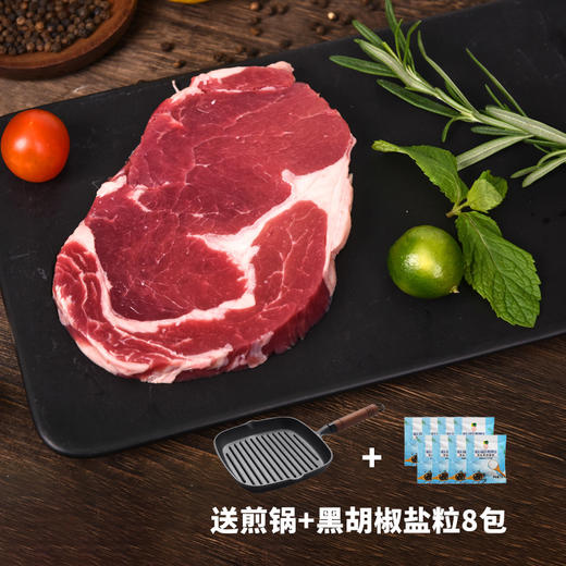 厦航空厨原切厚切精选谷饲雪花眼肉牛排8片装 商品图0