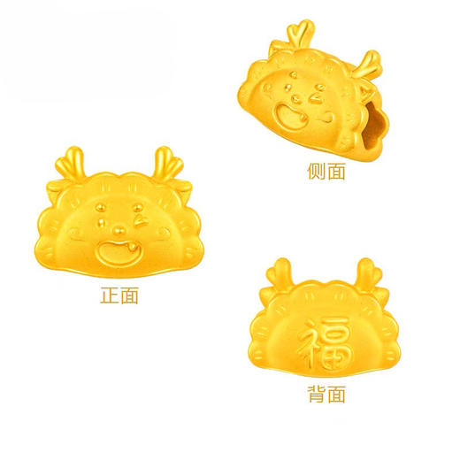 【宏艺珠宝】龙之骄子-福龙银饺·足银饰品手绳 商品图5