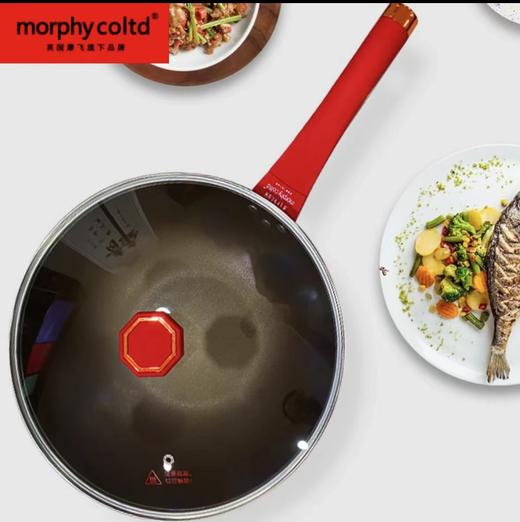 摩飞中国红钛锅（32cm）带锅盖 商品图2