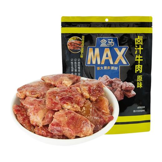 盒马 MAX 卤汁牛肉（原味）538g 商品图3