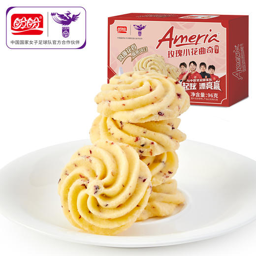盼盼玫瑰小花曲奇96g*3 商品图0