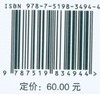 发电厂电气部分(第4版十三五普通高等教育本科规划教材) 商品缩略图4
