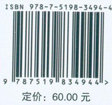 发电厂电气部分(第4版十三五普通高等教育本科规划教材) 商品图4