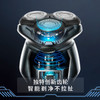超人（SID） 电动剃须刀干湿双剃全身水洗快速充电刮胡刀RS7380 商品缩略图2