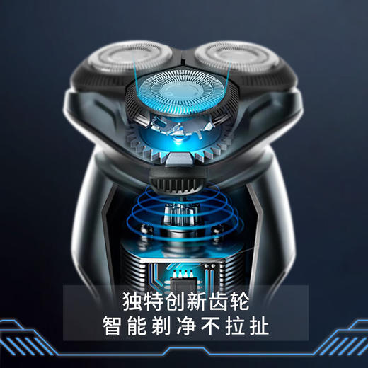 超人（SID） 电动剃须刀干湿双剃全身水洗快速充电刮胡刀RS7380 商品图2