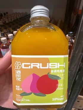 酒朵花桃橙风味果酒250ml