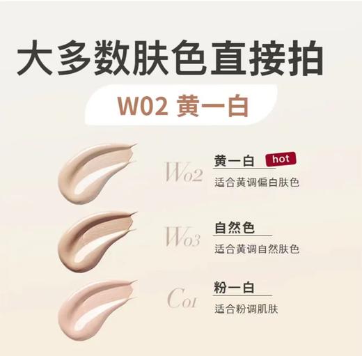 uodo粉底液持久不脱妆混干油皮遮瑕保湿控油遮瑕持妆滋润底妆 商品图2