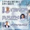 时契者:永生族的秘密 商品缩略图3