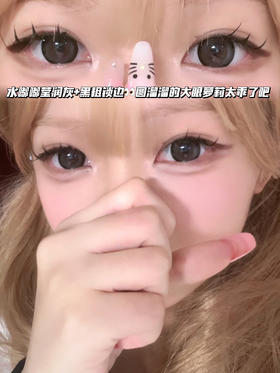 M11 嘟嘟莹润灰 月抛型