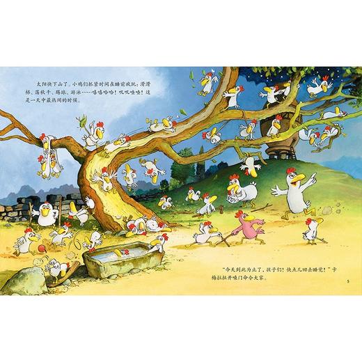 不一样的卡梅拉手绘本 共6册 克利斯提昂•约里波瓦等 著 绘本 商品图3