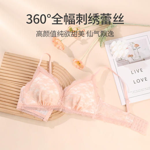 雅黛丽内衣女小胸薄款透气性感蕾丝文胸无钢圈上托聚拢防下垂胸罩 商品图1