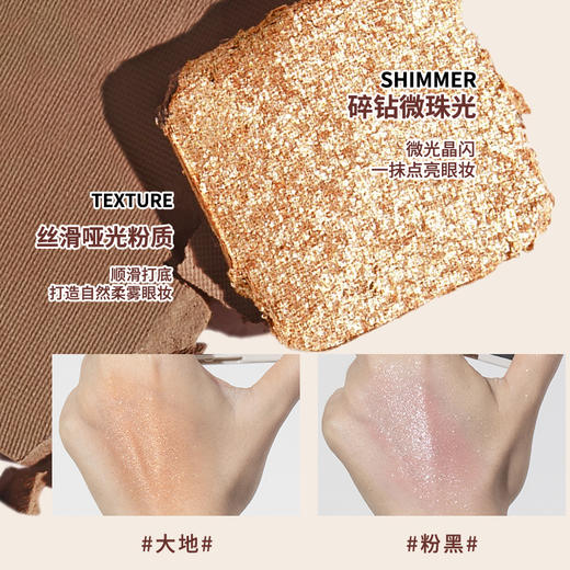 【59.9元任选3件】MENOW美诺梦境玩趣九色眼影 商品图2