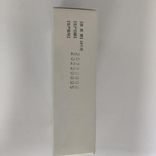 安布莱斯-羊奶粉  蛋白质、维生素A、脂肪、维生素D、钙、维生素E、磷、维生素C、氨基酸、天然酵素。20g*3袋/盒 商品图3