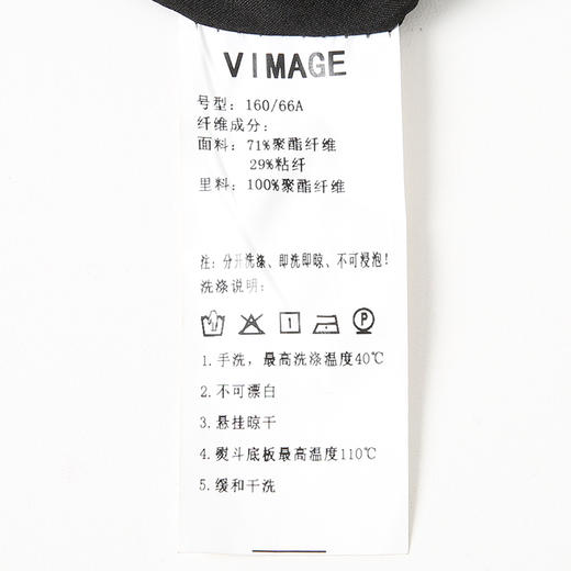 VIMAGE纬漫纪秋季新款休闲工装裤V2005613 商品图7