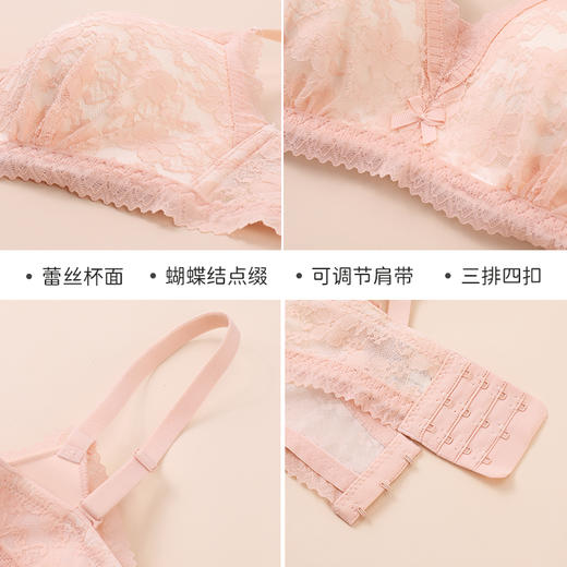 雅黛丽内衣女小胸薄款透气性感蕾丝文胸无钢圈上托聚拢防下垂胸罩 商品图7