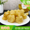虎将泡洋姜【800g】 商品缩略图1