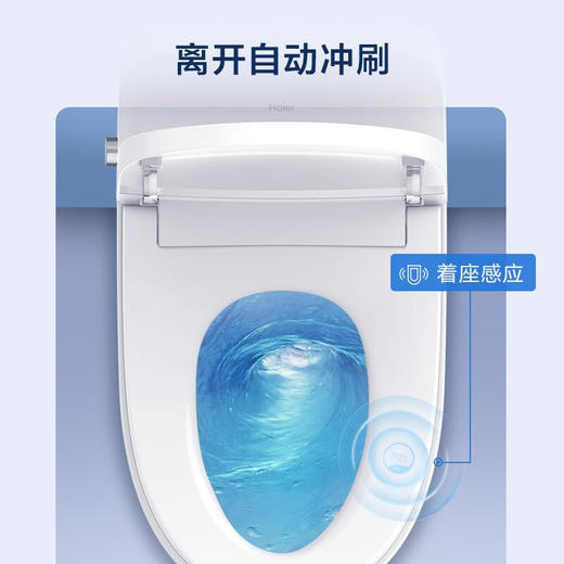 海尔（Haier）智能马桶 无水压限制款 全自动脚感冲刷带水箱水泵智能坐便器 H3C 【无惧水压款】H3C-440      400坑距 商品图4