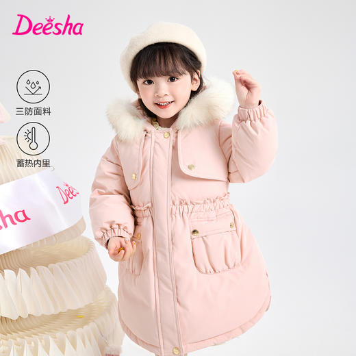 笛莎女童羽绒服2023冬季新款时尚加厚裙式宝宝羽绒服 商品图0