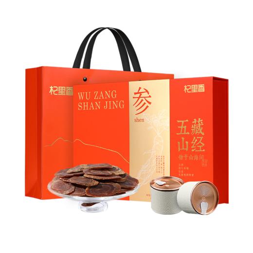 【冬季滋补】【礼盒】杞里香126g红参片（1.0cm）礼盒、东方颂100g红参片礼盒-传承方盒长白山的5年足龄红参片道地原料年货中秋新年送礼礼盒 商品图0