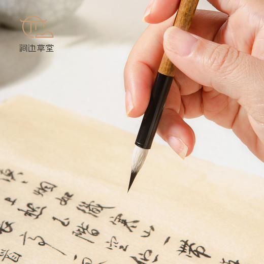 选毫圆健【涧边草堂精制湖笔】 商品图6