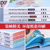 中国儿童文学四大名著注音畅读系列全4册 商品缩略图4