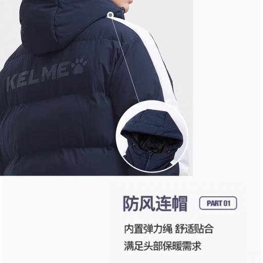 卡尔美联名棉衣男冬季连帽长款棉服穿宽松棉袄加厚保暖外套上衣 商品图1