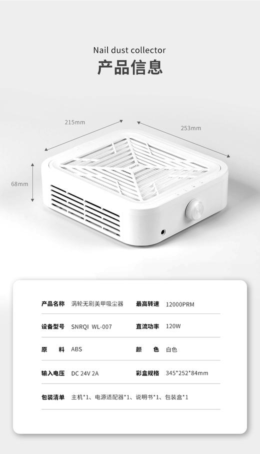 涡轮无刷吸尘器120瓦 超大吸力 商品图2