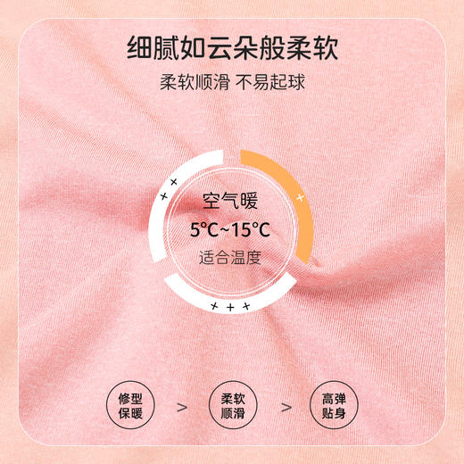 雅黛丽保暖内衣无痕亲肤柔软高弹长袖长裤纯色打底衣大码套装秋冬 商品图1