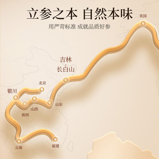 【冬季滋补】【礼盒】杞里香126g红参片（1.0cm）礼盒、东方颂100g红参片礼盒-传承方盒长白山的5年足龄红参片道地原料年货中秋新年送礼礼盒 商品图3