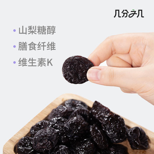 每日果干系列 | 全球溯源直采 精选优质产地 每一颗都含有丰富膳食纤维 独立小包装 12个月超长锁鲜 无花果/蓝莓 商品图7