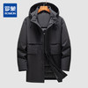 【85鸭绒】罗蒙秋冬中长款羽绒服外套男士休闲可拆卸帽子保暖羽绒服男外套 商品缩略图0