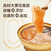 【尝鲜装】五红花胶150g 商品缩略图2
