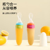 FaSoLa米糊奶瓶挤压式婴儿喂养勺硅胶辅食米粉软勺子喂食器蔬菜汁 商品缩略图0