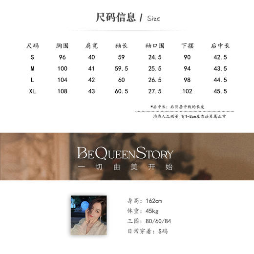 BeQueenStory【罗马星空】经典圆领绵羊皮手工翘珠保暖夹棉冬款外套 商品图1