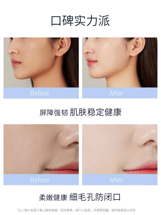 【320元会员福利】美国素丝蜜丝薰衣草莹润水120g    混合肌痘痘肌平衡水   商品图3